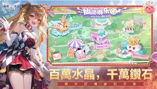 RO新世代携手同行