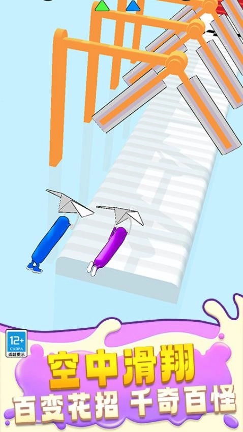 火力冲呀游戏