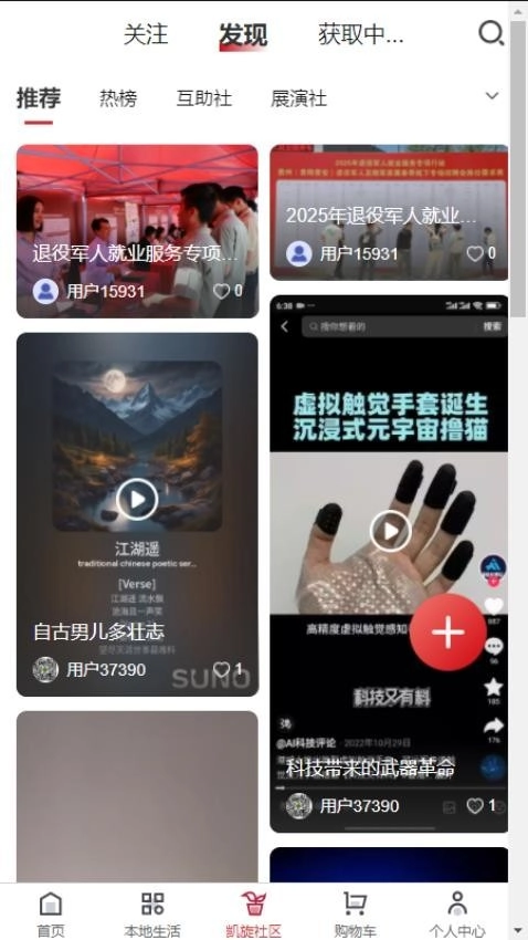 凯旋岁月正版图1