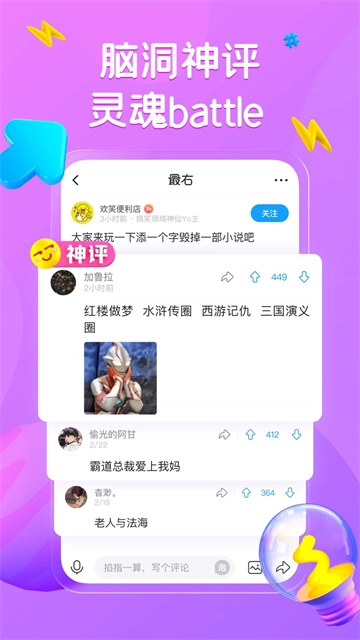 最右截圖0