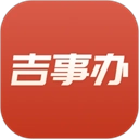 吉事辦