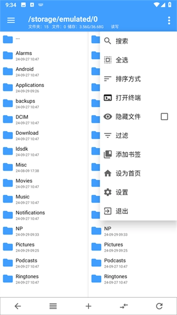 NP管理器图3