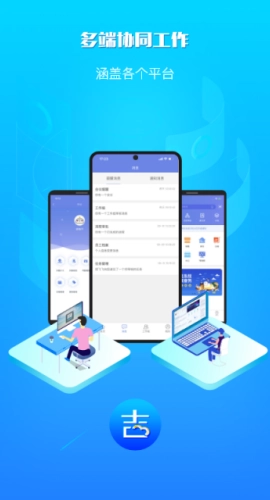 吉客云ERP进销存图3