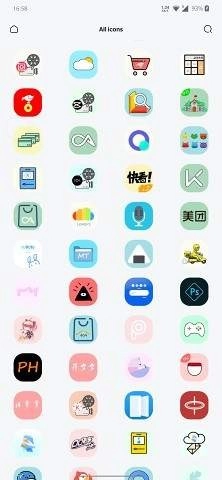 青沐图标包图2