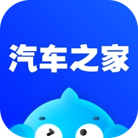 汽车之家最新版
