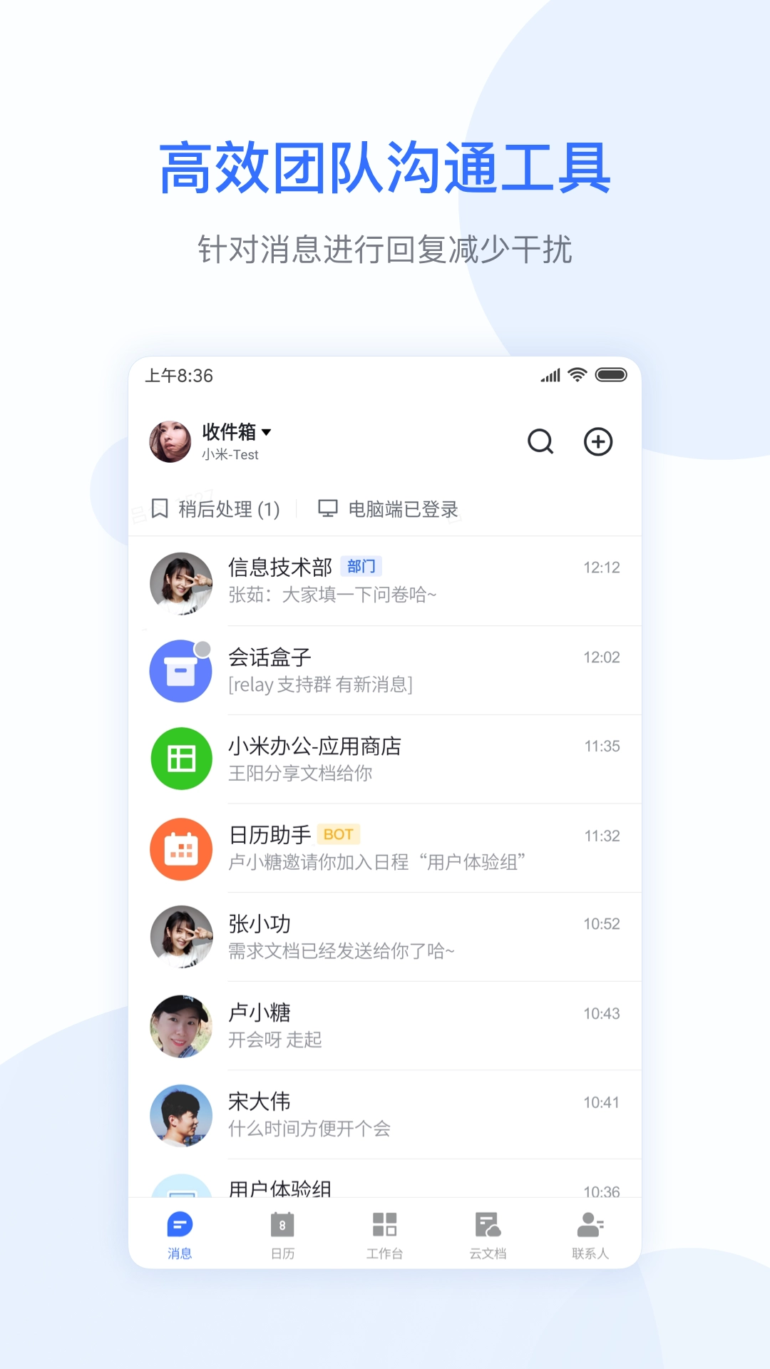 绿城通图1