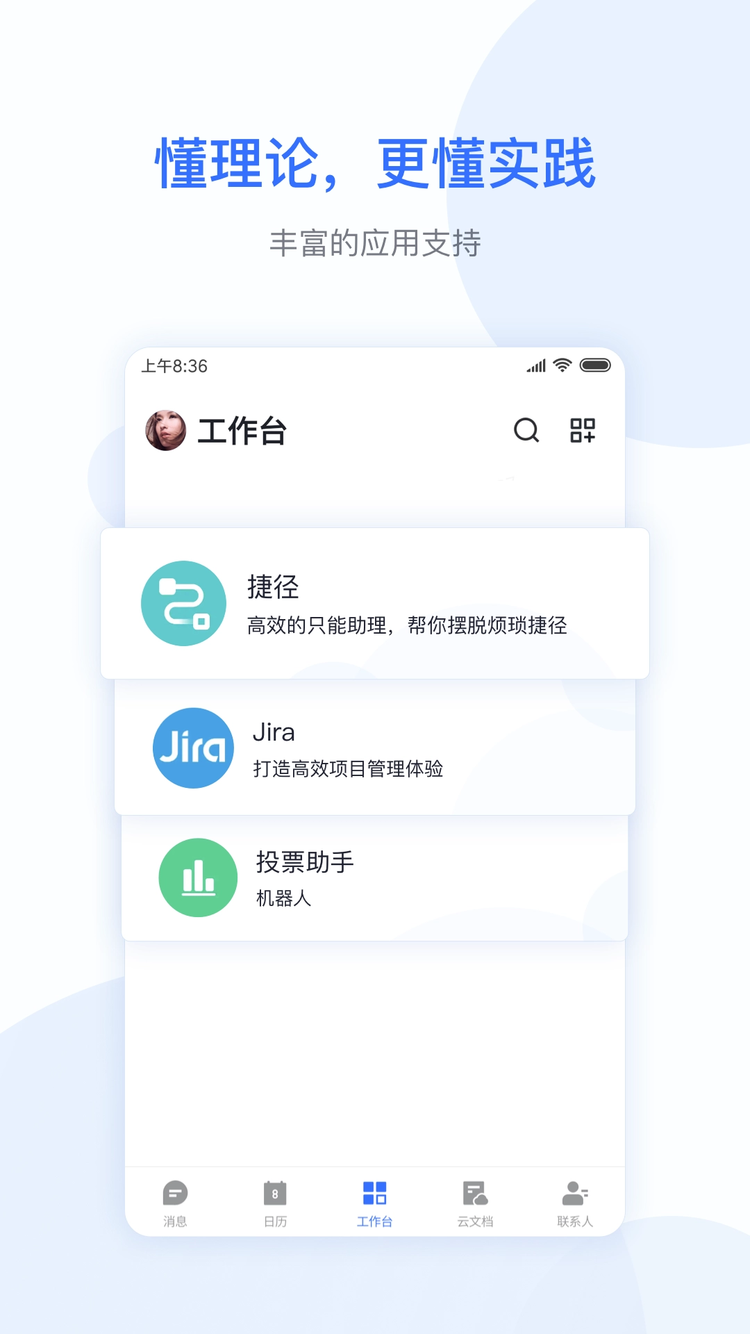 绿城通图2