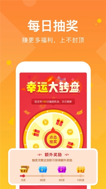 走路有赏图1