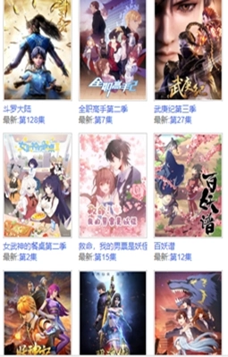 怡萱动漫最新版图3