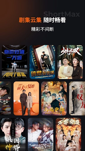 ShortMax图3