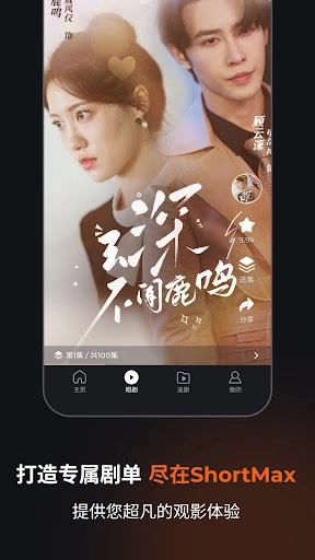 ShortMax图6