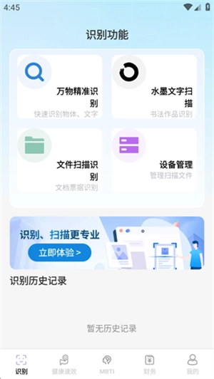简易工具宝盒图1