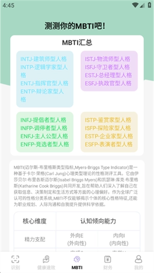 简易工具宝盒图2