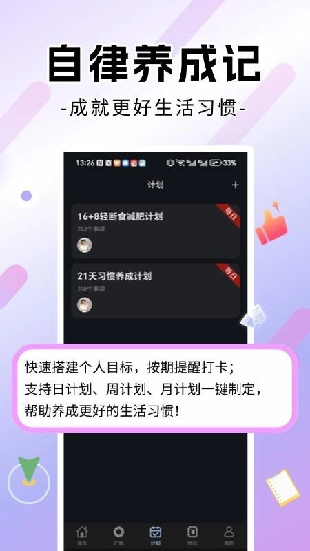 生活录图1