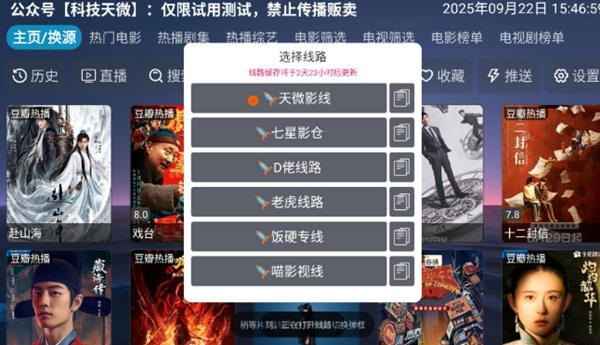 七星影仓魔改版