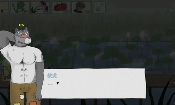 错位世界免费版图2