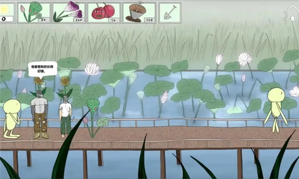 错位世界免费版图4