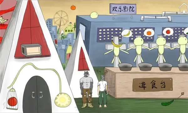 错位世界免费版图1