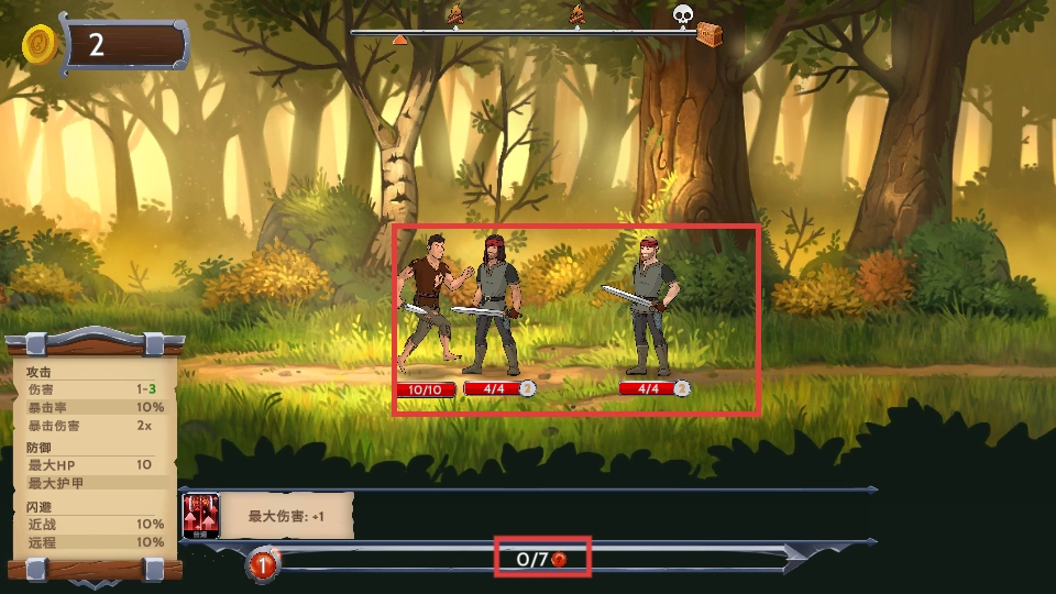 黑曜石骑士中文版安装包下载