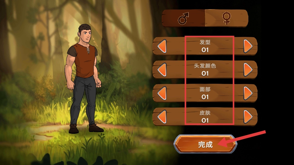 黑曜石骑士中文版安装包下载