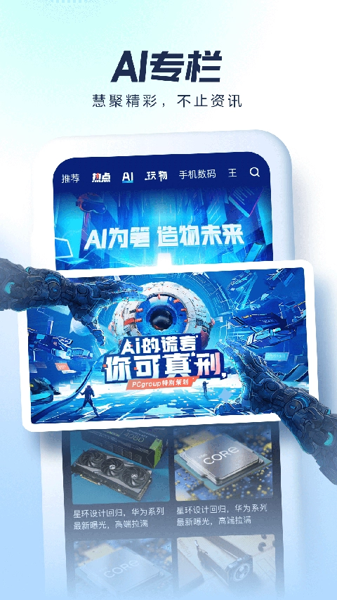 太平洋电脑网 (4)