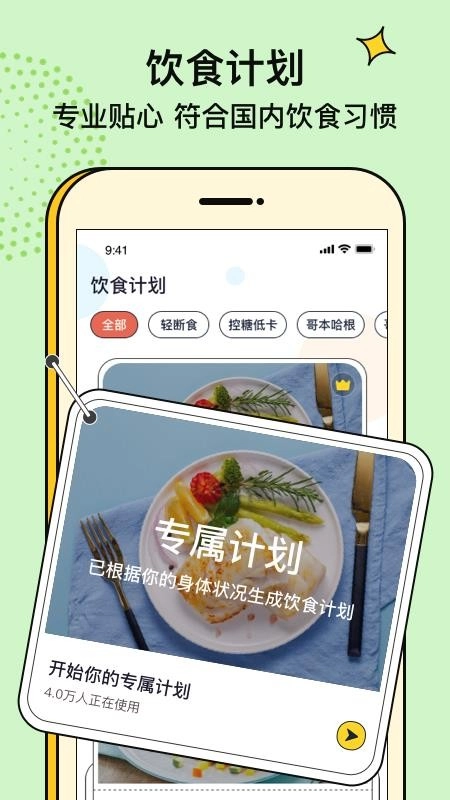 番茄闪轻免费版图3