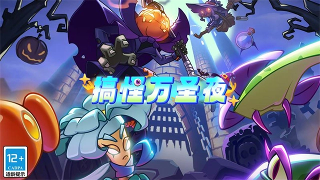 植物大战僵尸2十二周年(4)