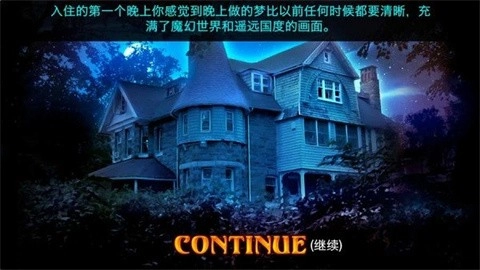 隐秘的世界安卓版1