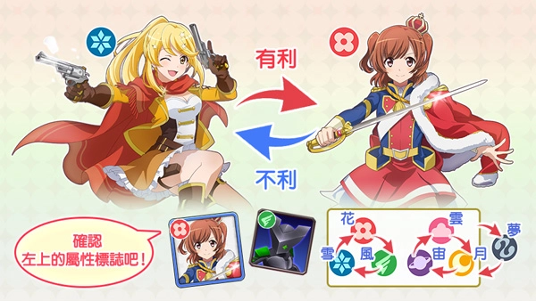 少女歌剧截图1