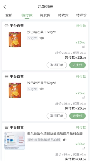 买买兔图1