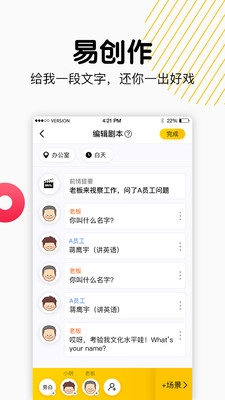 斗戏图2