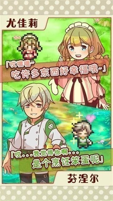 大繁盛饱腹市场汉化版2