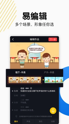 斗戏图3