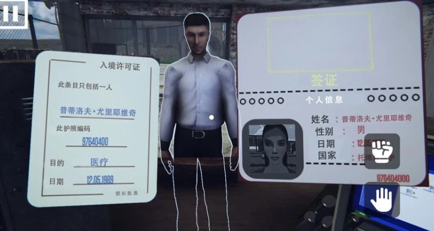 警长巡逻模拟