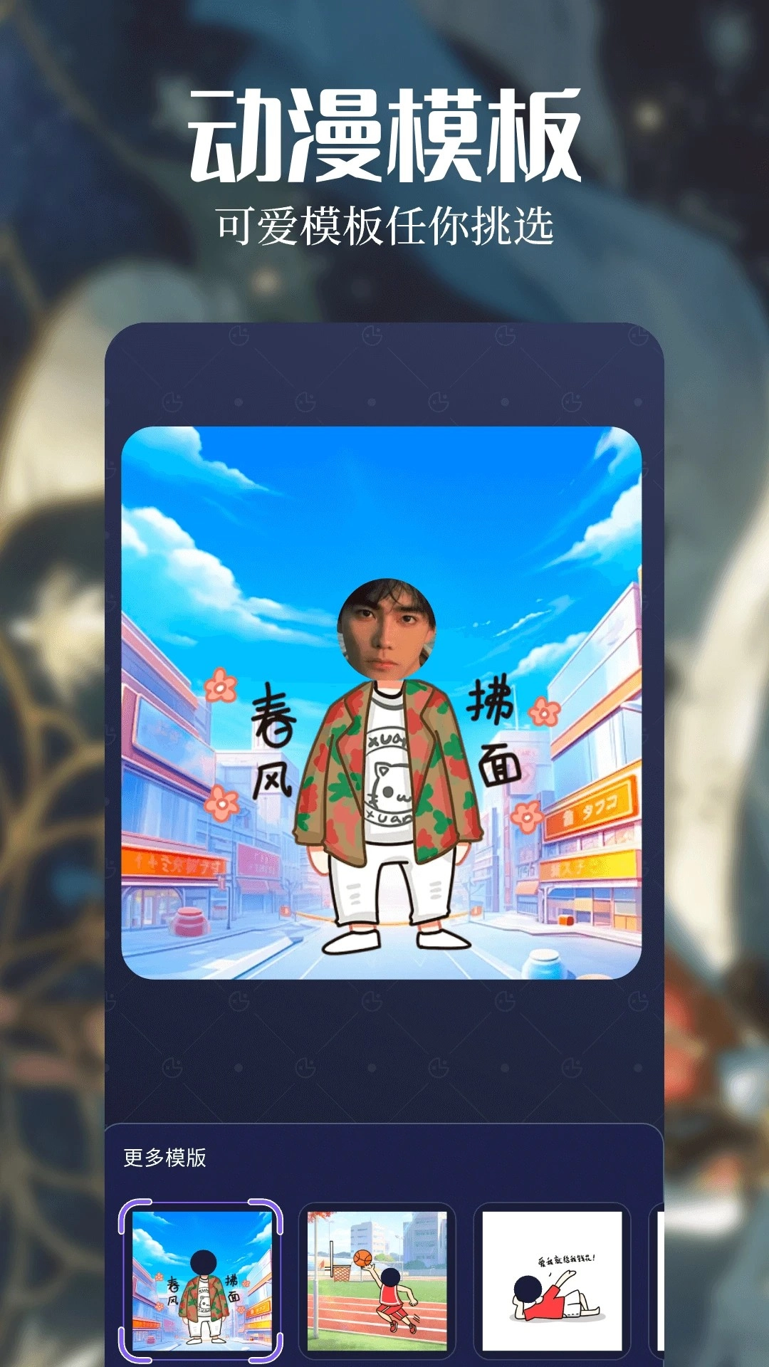 漫天玉漫画最新版图2