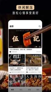 青桃最新版图1