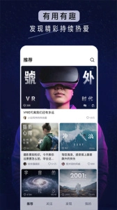 青桃最新版图3
