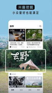 青桃最新版图4