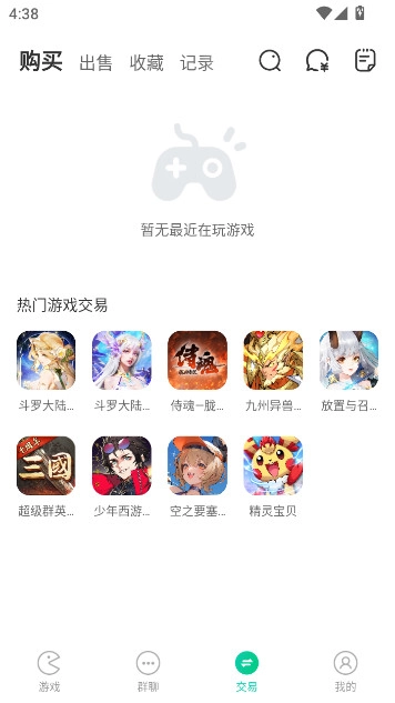 小七折扣平台(小7)  安卓版截图1