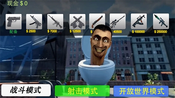 疯狂搞怪游戏最新版