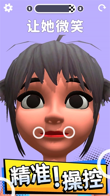 操控人生小游戏  安卓版