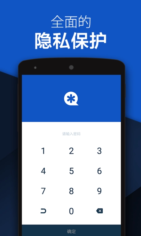 vault软件私密空间安卓版1