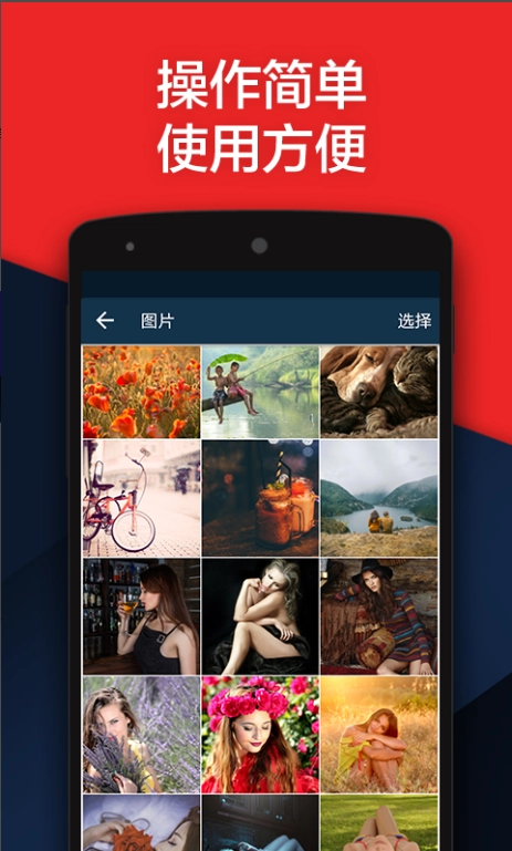 vault软件私密空间安卓版4