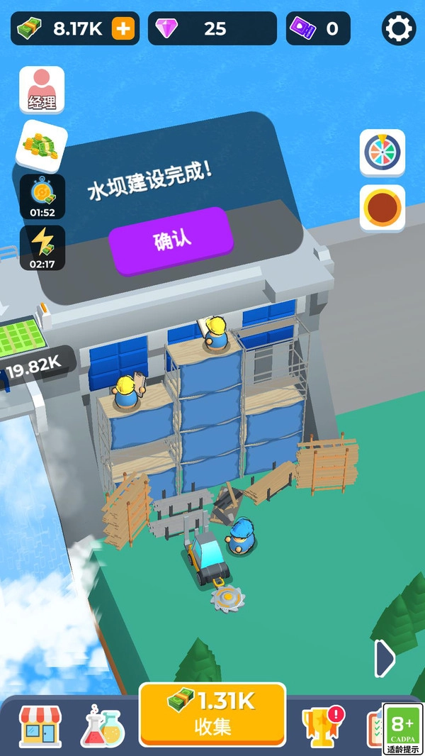 游戏截图