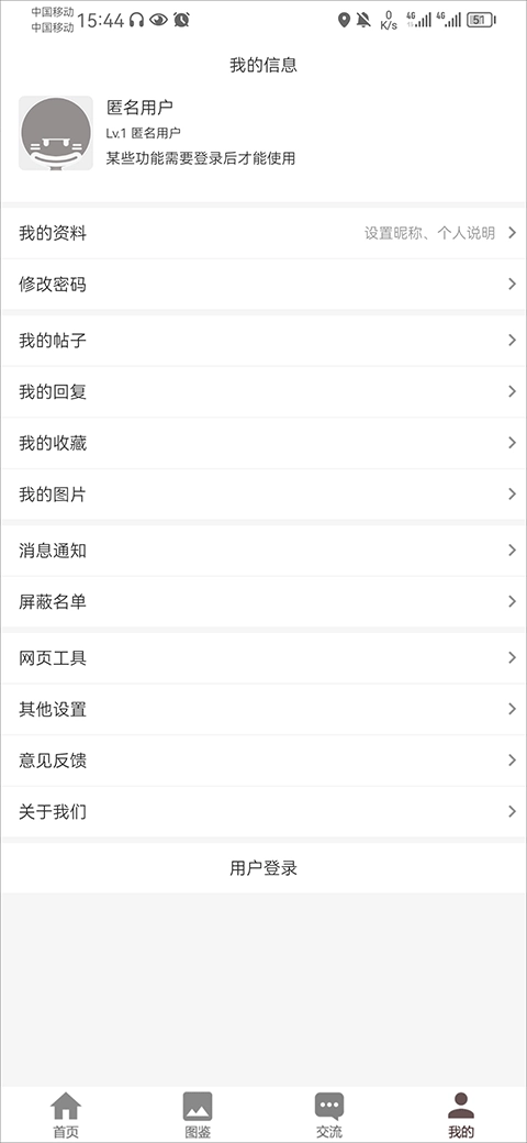 fgowiki最新版图3