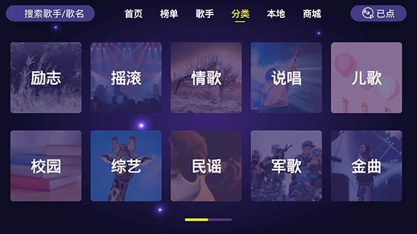 家庭KTV软件免费 