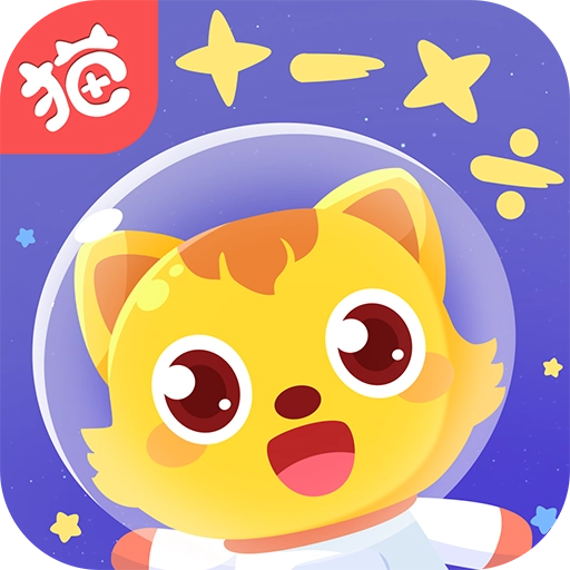 猫小帅数学