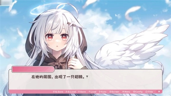 冬日树下的回忆游戏