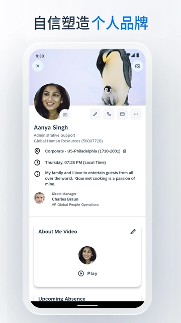 SAPSuccessFactorsmobile(3)