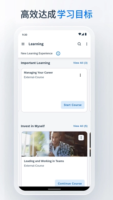 SAPSuccessFactorsmobile(4)